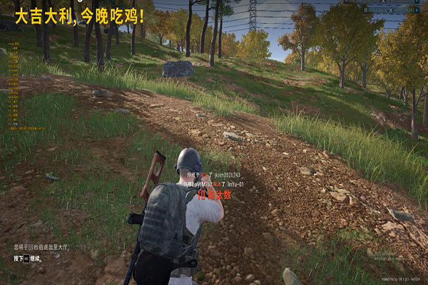 CF八爷辅助最新版软件效果